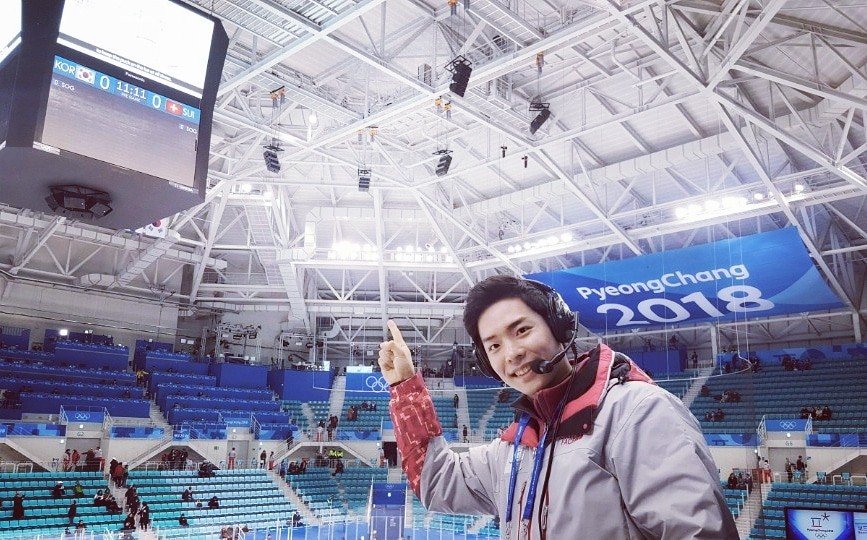 PyeongChang 2018 Olympic venue