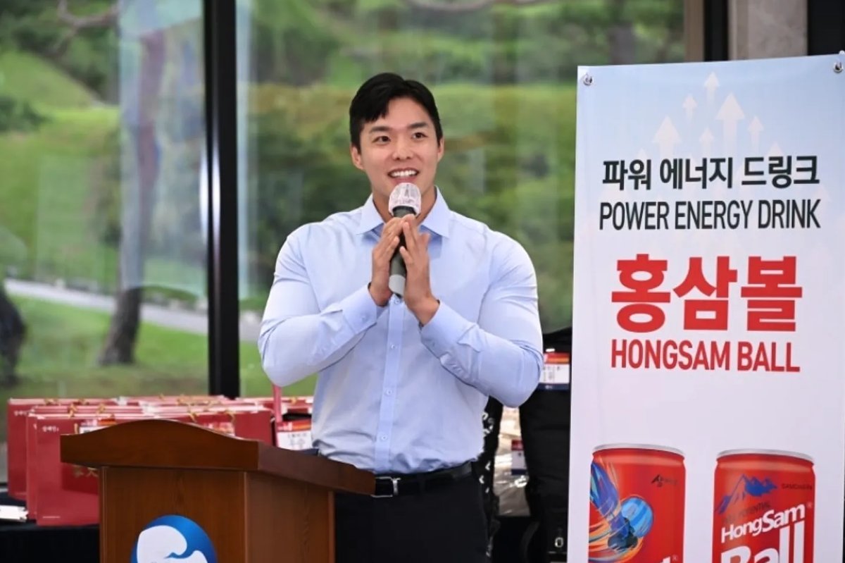 Hongsam Ball energy drink promotion