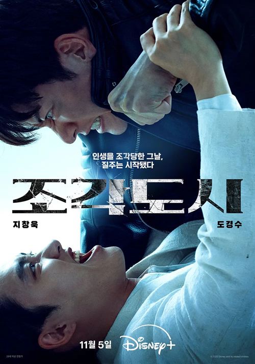 조각도시